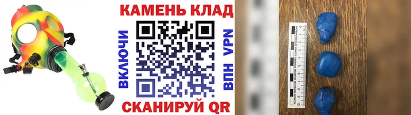 Где купить Оханск Бошки Шишки  Кетамин  АМФЕТАМИН  A-PVP  Меф мяу мяу  ГАШ  КОКАИН 