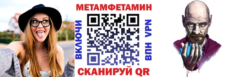 Амфетамин Розовый  Оханск 
