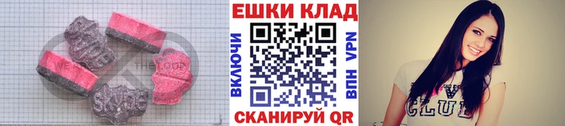 нарко площадка как зайти  Оханск  ЭКСТАЗИ mix 