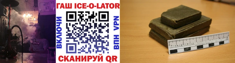 shop клад  Оханск  ГАШИШ hashish 