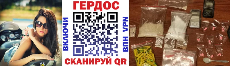 Героин Heroin  Оханск 