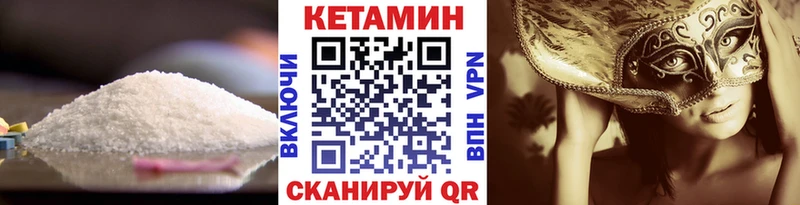 КЕТАМИН VHQ  hydra зеркало  Оханск  что такое наркотик 