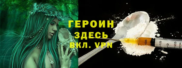 соль ск Балахна