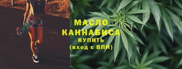 мяу мяу мука Аркадак