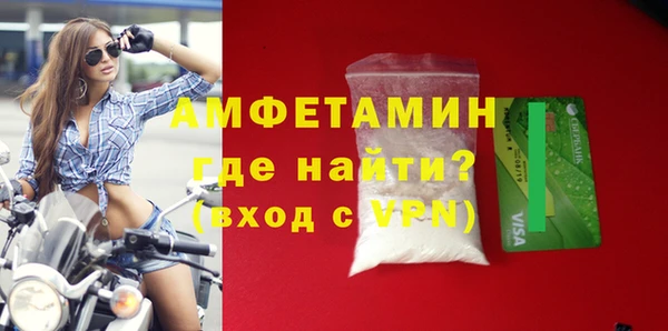 мяу мяу мука Аркадак