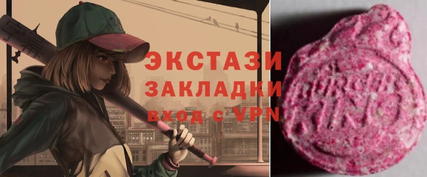 мяу мяу мука Аркадак
