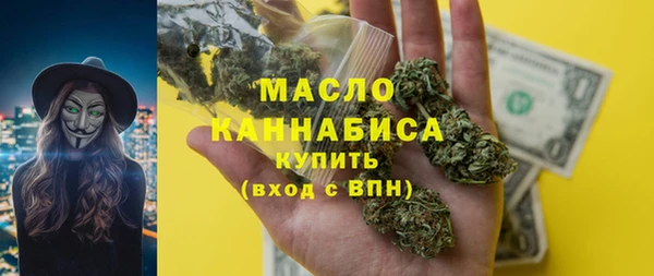 бутик Армянск