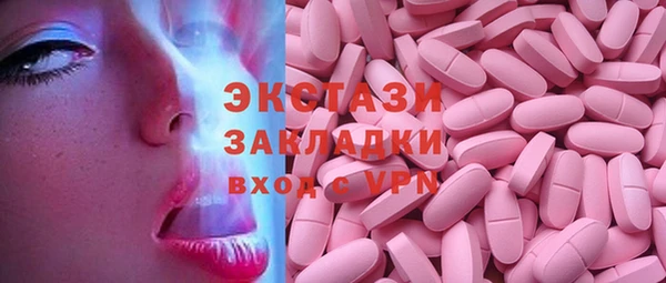 MESCALINE Арсеньев