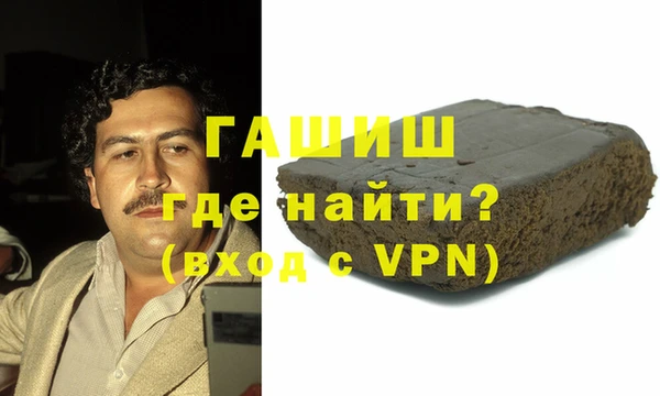 бутик Армянск