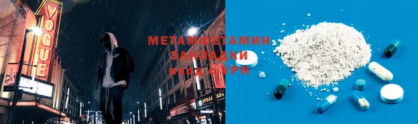 MESCALINE Арсеньев