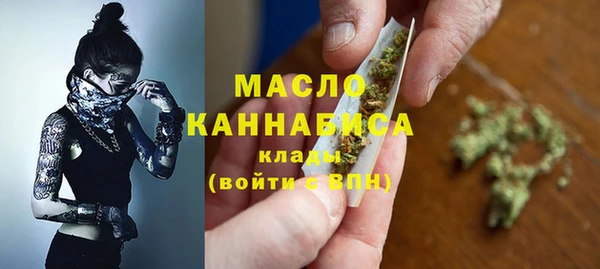 MESCALINE Арсеньев