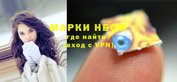 MESCALINE Арсеньев