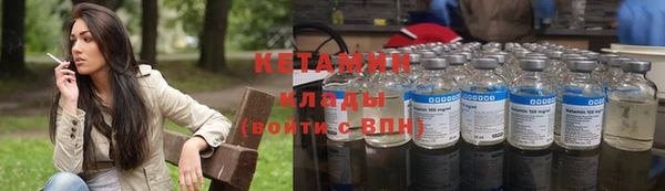мяу мяу мука Аркадак