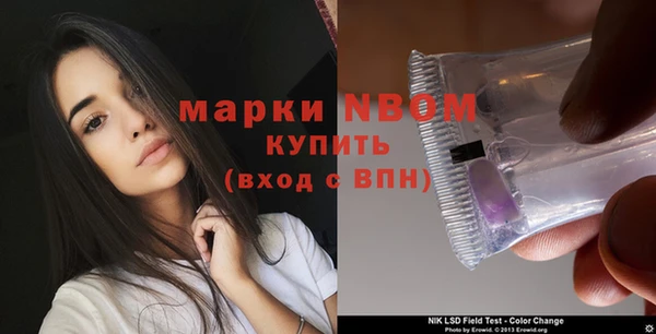 амфетамин Баксан