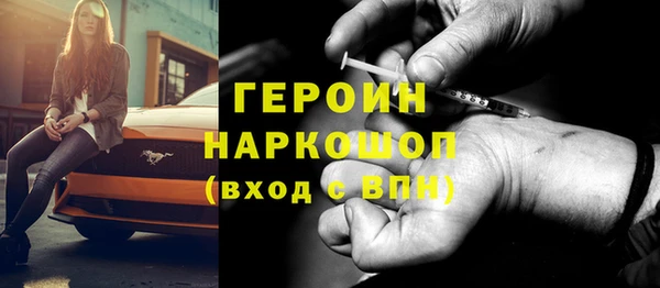 бутик Армянск