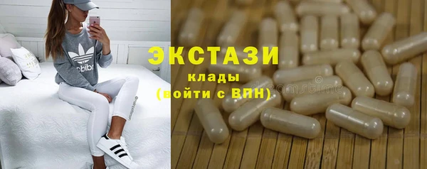 амфетамин Баксан