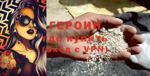 MESCALINE Арсеньев