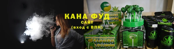 бутик Армянск