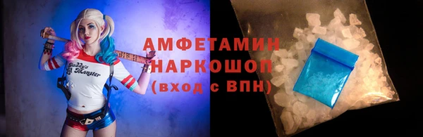 бутик Армянск