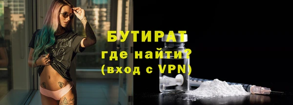 соль ск Балахна