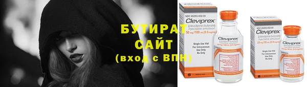 бутик Армянск