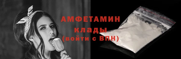 бутик Армянск