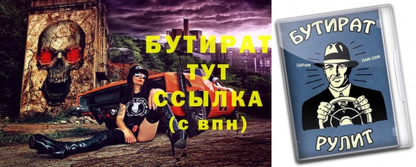мяу мяу мука Аркадак