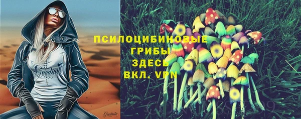 бутик Армянск