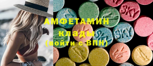 MESCALINE Арсеньев