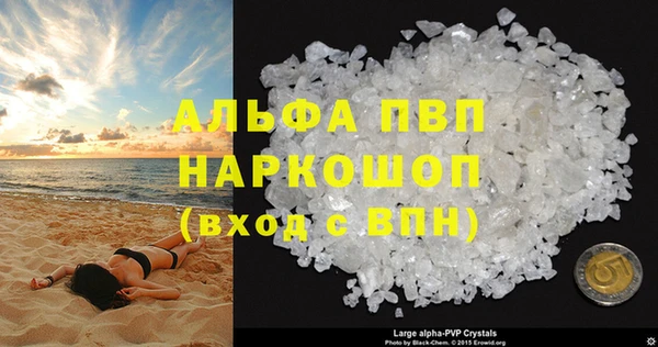 MESCALINE Арсеньев