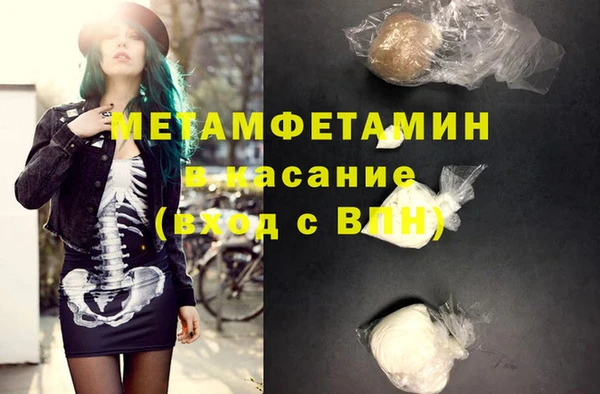 MESCALINE Арсеньев
