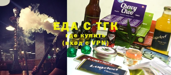мяу мяу мука Аркадак