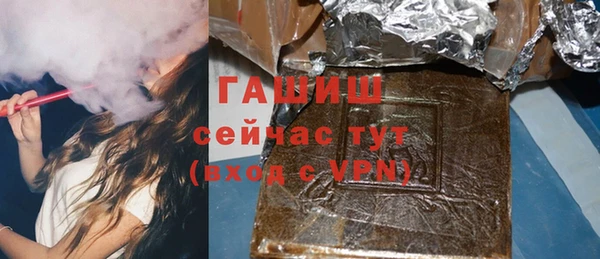 бутик Армянск