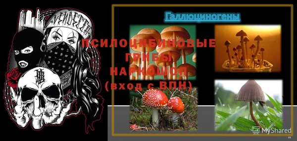 бутик Армянск