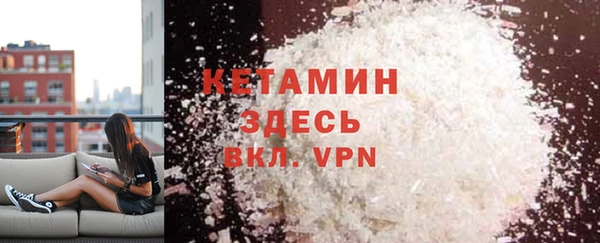мяу мяу мука Аркадак