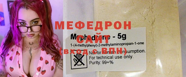 бутик Армянск