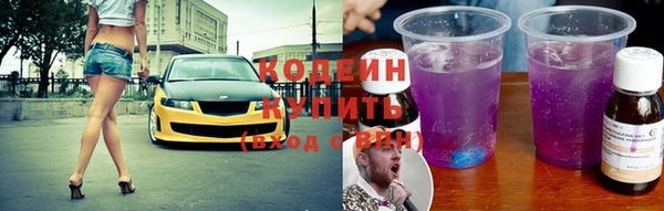 соль ск Балахна