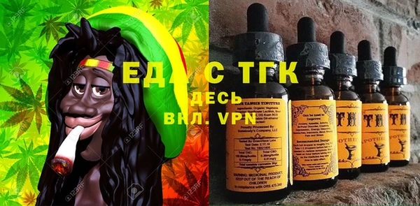 MESCALINE Арсеньев