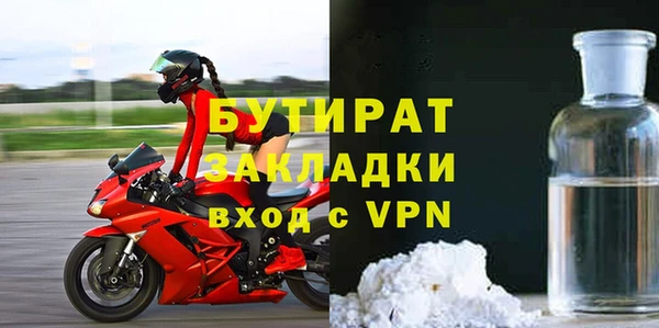 MESCALINE Арсеньев