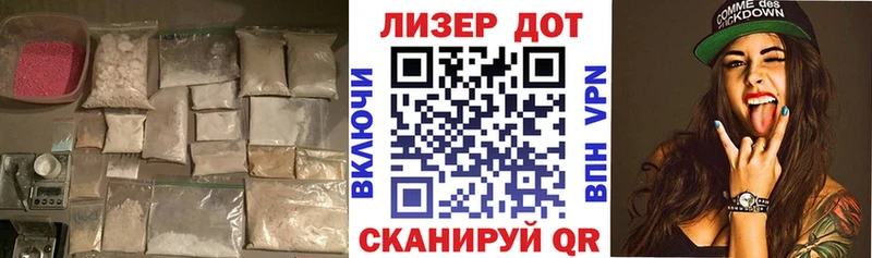 Лсд 25 экстази ecstasy Оханск