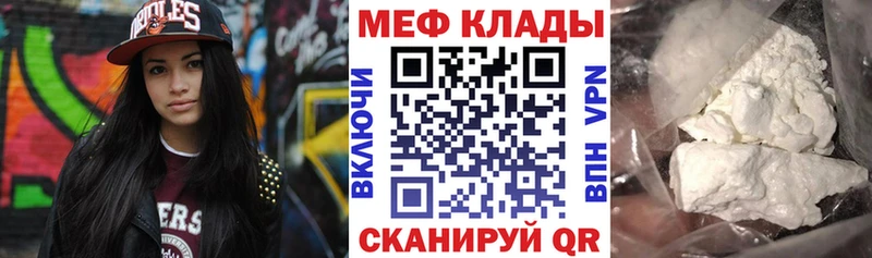 МЯУ-МЯУ 4 MMC  Оханск 