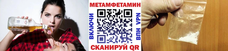 Первитин винт  наркотики  Оханск 