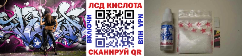 Марки N-bome 1500мкг  Оханск 