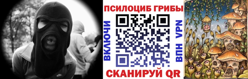 Псилоцибиновые грибы ЛСД  Оханск 